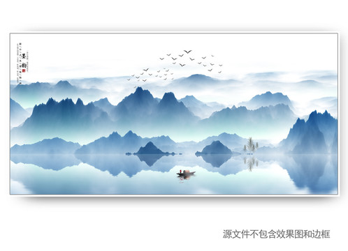 山水畫