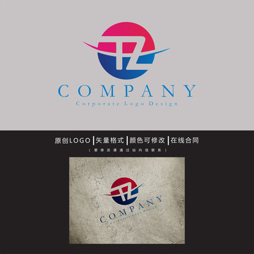 TZ字母logo