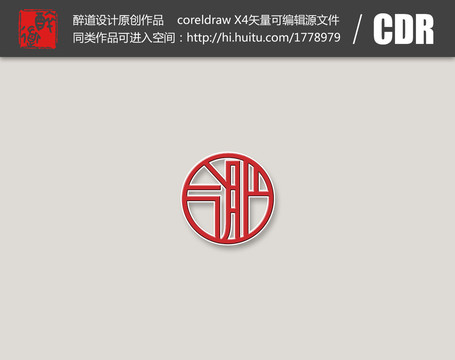 合肥