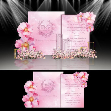 粉色水彩花朵婚礼背景