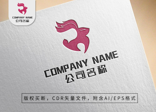 可爱小兔子logo标志设计