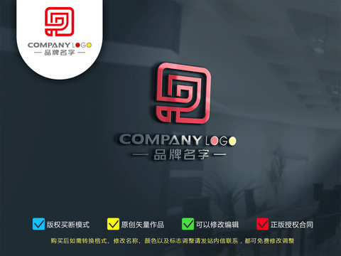 p字母設計