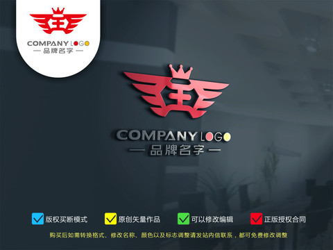 王logo