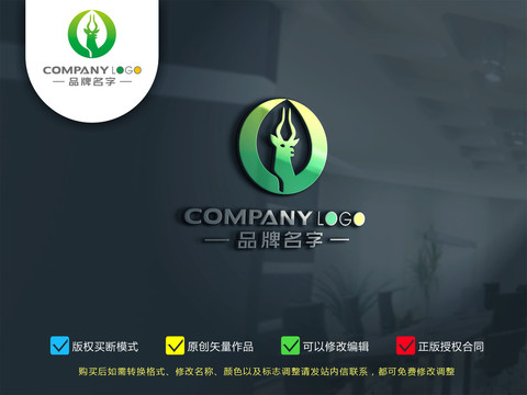 麋鹿logo