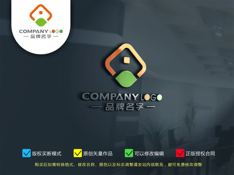 房子logo