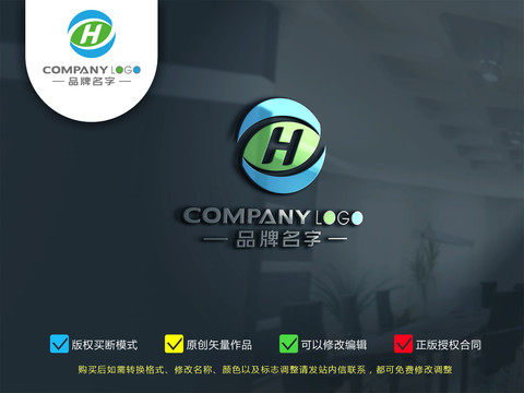 h葉子logo