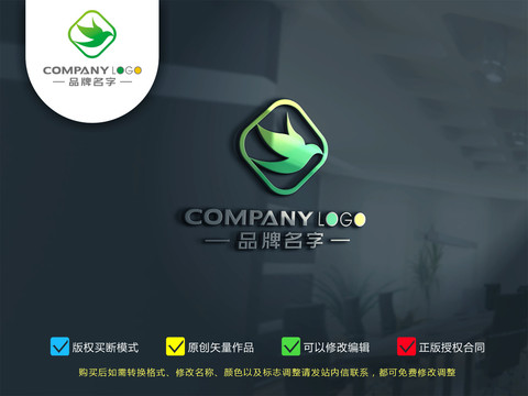 飛鳥LOGO