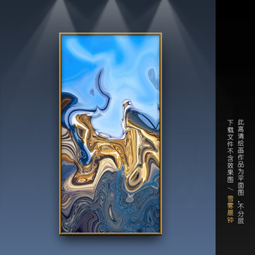 裝飾畫(huà)