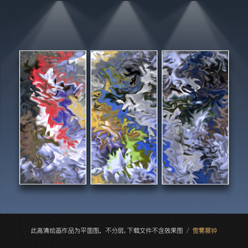 裝飾畫