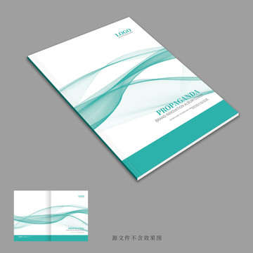 綠色畫(huà)冊(cè)封面
