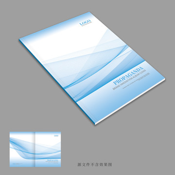 藍色畫冊封面