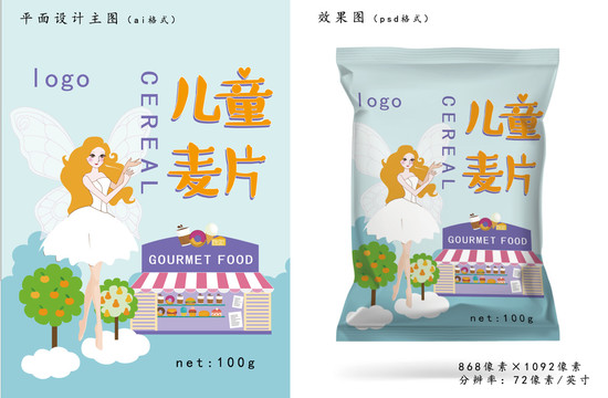 兒童營(yíng)養(yǎng)麥片粥包裝袋