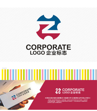 ZX字母LOGO