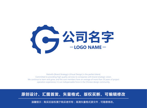 工业logo