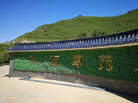 桃峰陵园
