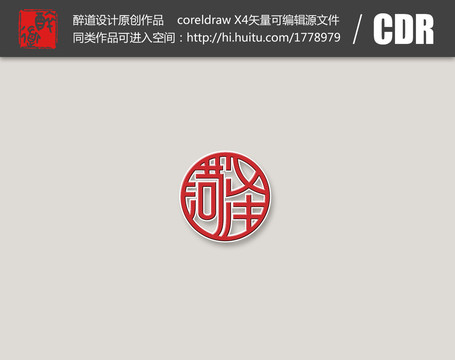 菏澤