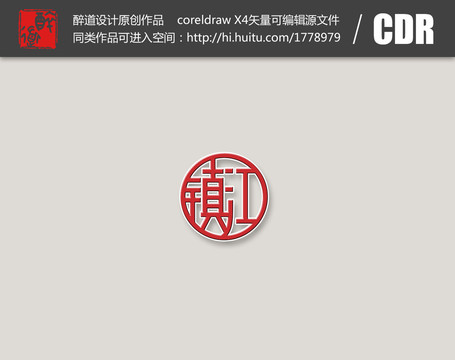 鎮(zhèn)江