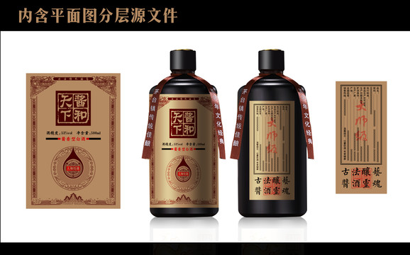 酒標(biāo)