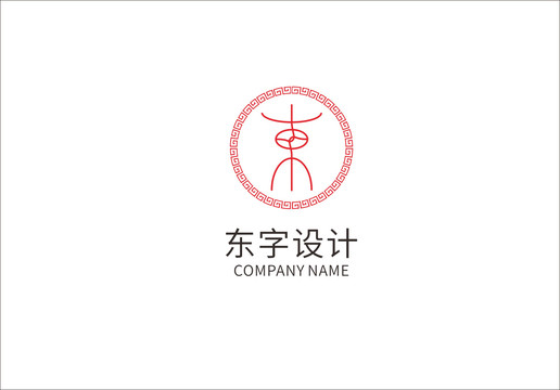 东字简单心结设计图标logo