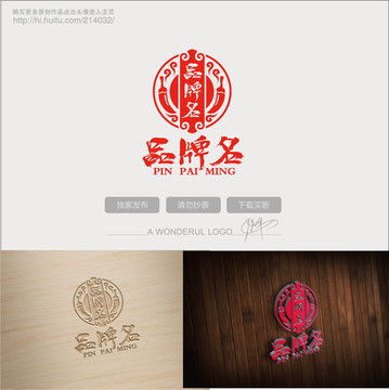 辣椒商標