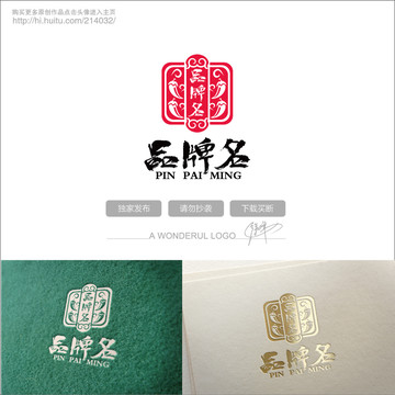 火鍋店標(biāo)