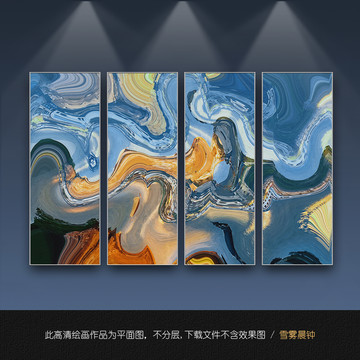 裝飾畫