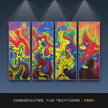 裝飾畫