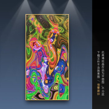 抽象油畫