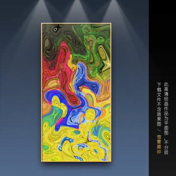 抽象油畫