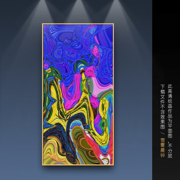 抽象裝飾畫