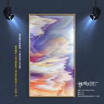 現(xiàn)代抽象畫