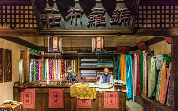 民國布店