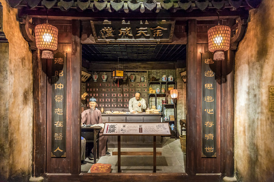 老上海中藥店