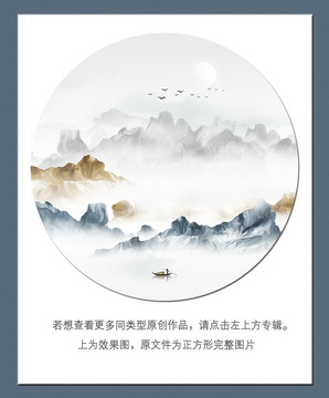 意境山水畫(huà)