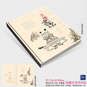 菜譜封面