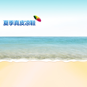 涼鞋主圖