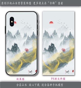 抽象線條手機(jī)殼