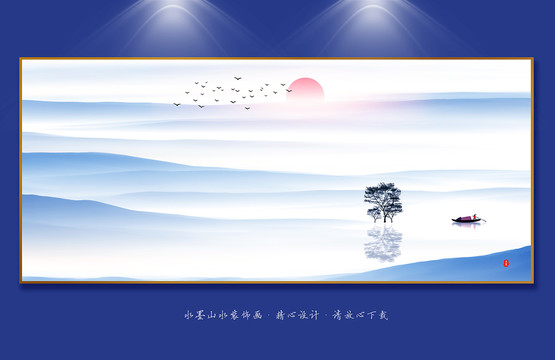 中國風(fēng)