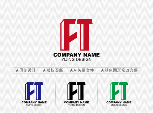 FT標(biāo)志