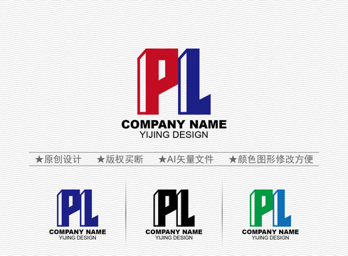 PL標志