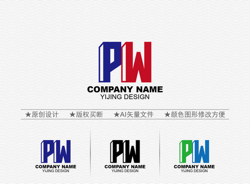 PW標(biāo)志