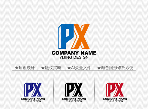PX標(biāo)志