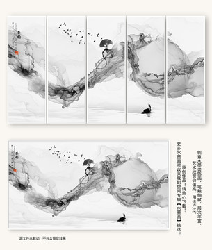 抽象水墨画抽象画