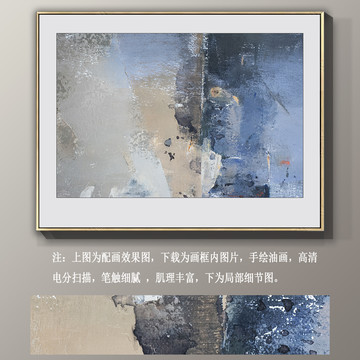簡約抽象油畫