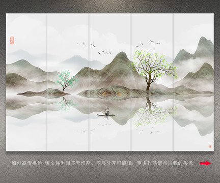 山水畫