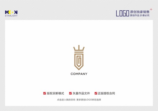 服裝LOGO設(shè)計