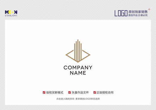 地產(chǎn)LOGO