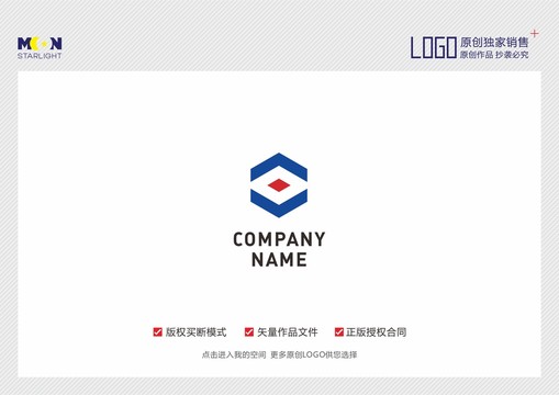 企业标志LOGO