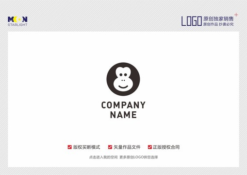 卡通LOGO