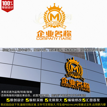 M字母LOGO